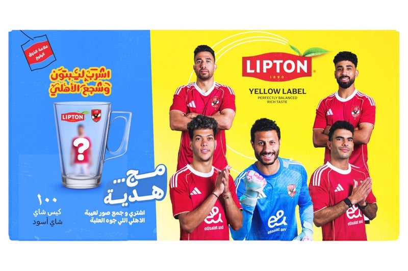 Lipton Black Tea With Alahli Cup, 100 Tea Bags - Image 2
